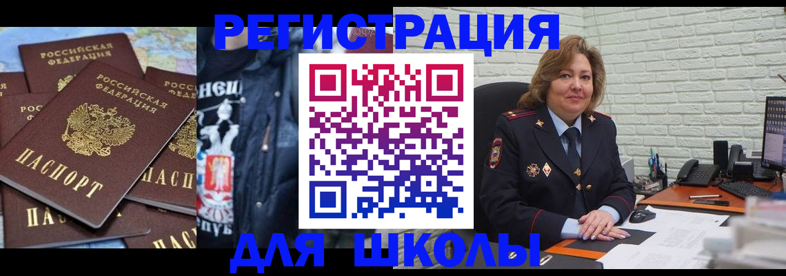 пропишу в квартире в Уяре